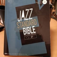 JAZZ STANDARD BIBLE 227曲 CD付きのサムネイル