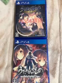 うたわれるもの 偽りの仮面×二人の白皇のサムネイル
