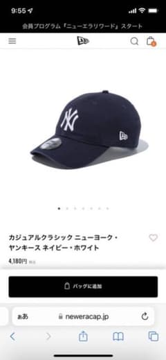mlb ヤンキース　キャップのサムネイル