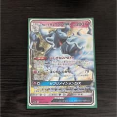 ポケモンカード アローラキュウコンGX RRのサムネイル