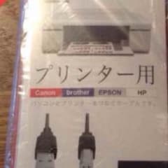 ケーブルのサムネイル