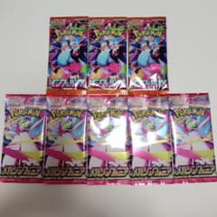 ポケモンカード 拡張パック バラエティパック 8パック 新品未開封