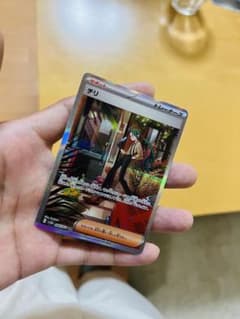 チリ SARのサムネイル