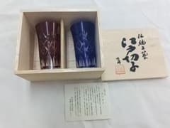 江戸切子 重ね矢来 一口ビールペアのサムネイル