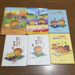 【全巻セット】こげぱん やさぐれマンガシリーズ+旅日記シリーズ 全巻セット】こげぱん やさぐれマンガシリーズ+旅日記シリーズ