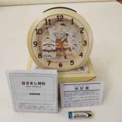 廃盤品 新品】サンリオ ポムポムプリン 25周年記念 目覚まし時計
