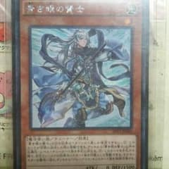 青き眼の賢士 シクのサムネイル