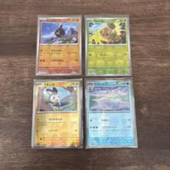 ポケモンカード 4枚セット ポケカ マスターボール マスボ ミラー 反り