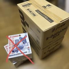 LEGACYSOUL 「爆球連発!!スーパービーダマン」ビー魂BOX セット - メルカリ