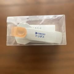 新品未使用！Daido お薬取り出し器　トリダスのサムネイル