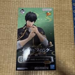 一番くじ 銀魂 B賞 土方十四郎 MASTERLISE フィギュア - メルカリ