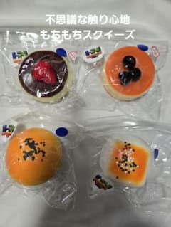 スクイーズ　スイーツセットお得な4個　水感スクイーズ　新品未使用　まとめ売りのサムネイル