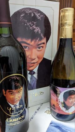 石原裕次郎 13回忌 メモリアルBOX 日本酒 ワイン 松竹梅 - メルカリ