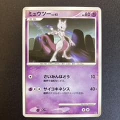 ミュウツー PROMO DPt-Pプロモカード 049/051 - メルカリ