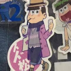 Nemuuuu様専用のサムネイル