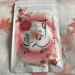 すっぽんの恵みのサムネイル