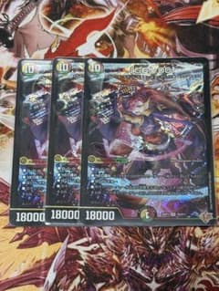 GG」-001 グレングラッサゼロゼロワン 3枚 GG001 - メルカリ