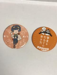 ぷりん様専用ですのサムネイル