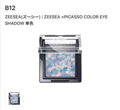 ZEESEA Color Eye Shadow(B12)のサムネイル
