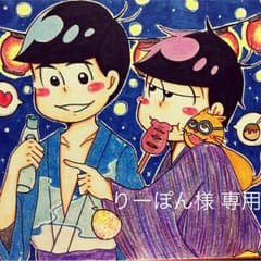 りーぽん様 専用 おそ松さん限定イラストオーダー＋数字松のサムネイル