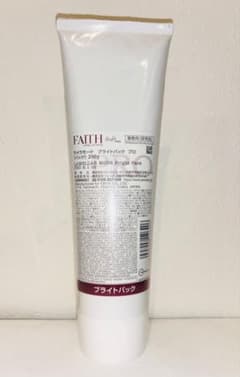 新品未使用】FAITH ラメラモード ブライトパック プロ 230g 業務用