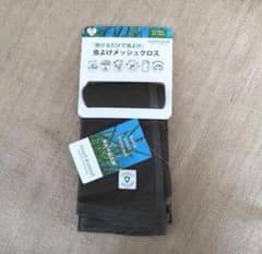 【最終売り切り10枚セット】インセクトシールドメッシュクロス グリーン＆ベージュのサムネイル