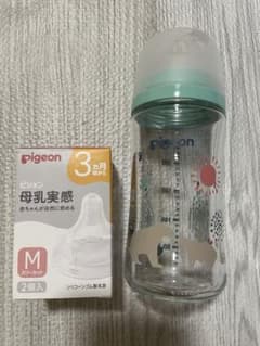 【美品】ピジョン　母乳実感　哺乳瓶　シロクマ　Mサイズ乳首付のサムネイル