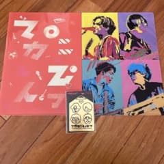 マカロニえんぴつ×ハートアップ限定グッズ クリアファイル、定規セット