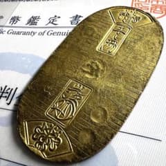 天保小判金　裏刻印「沙東」貨幣鑑定書付　11.2g東Y8-0428☆2Fチコトニ 天保小判金 裏刻印「沙東」貨幣鑑定書付 11.2g東Y8-0428☆2Fチコトニ