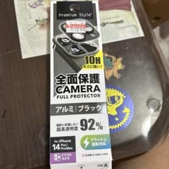 iphone14pro proMaxカメラレンズカバー