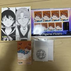 魔入りました！入間くん展 魔界へようこそ！グッズまとめ売り