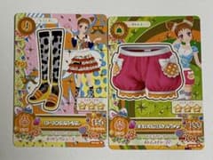 アイカツカード 2枚セットのサムネイル
