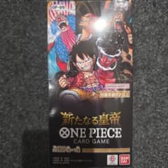 ワンピースカードゲーム　新たなる皇帝　新品未開封テープ付き 新たなる皇帝 未開封テープ付き ワンピースカード - メルカリ