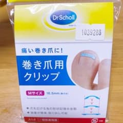正規品ドクターショール　巻き爪　Ｍサイズのサムネイル