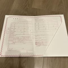 Cartier カルティエ　婚姻届　2枚　台紙付きのサムネイル