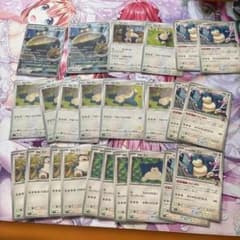 ポケモンカード カビゴン まとめ売りのサムネイル