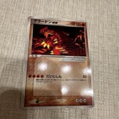 グラードン ex PROMO ADV-Pプロモカード 002/ADV-Pのサムネイル
