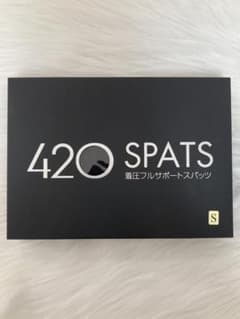 新品 イオセラン 420 SPATS 着圧フルサポートスパッツ Sサイズ - メルカリ