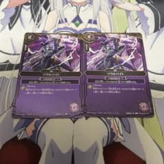 バトスピ ソウルバイト ソーディアスアーサーイラスト - メルカリ