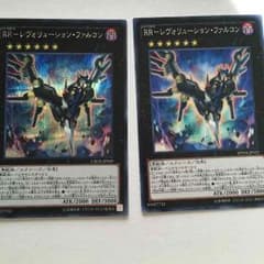 レボリューションファルコンのサムネイル