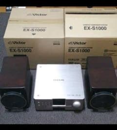 Victor　EX-S1000 WOODCONEのサムネイル