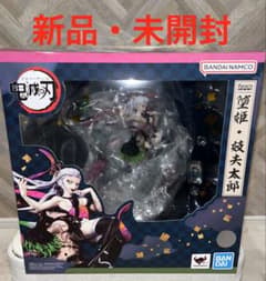 鬼滅の刃 フィギュアーツzero 堕姫・妓夫太郎