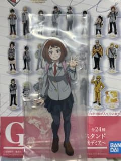 一番くじ ヒロアカ 最高のヒーローになるまでの物語 G賞 アクスタ 麗日お茶子のサムネイル