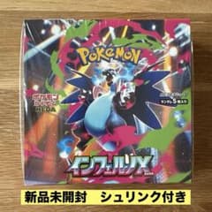 新品未開封シュリンク付き ポケモンカード インフェルノX 1BOX おまけ