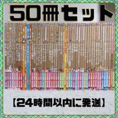 디즈니 슈퍼 골드 그림책 외 50권 세트 [24시간 이내에 발송]
