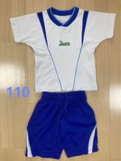 Jacpa ジャクパ 体操着 体操服 上下 サイズ110のサムネイル