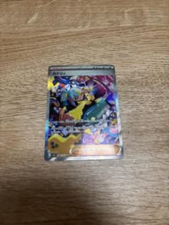 ポケモンカード カナリィsarのサムネイル