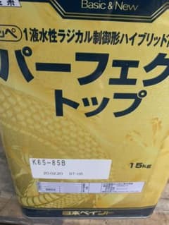 ニッペ   パーフェクトトップ　K65-85Bのサムネイル