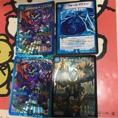 ギュウジンマル セット激安のサムネイル
