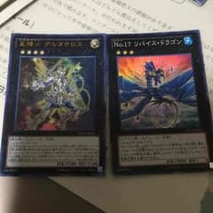 遊戯王のサムネイル